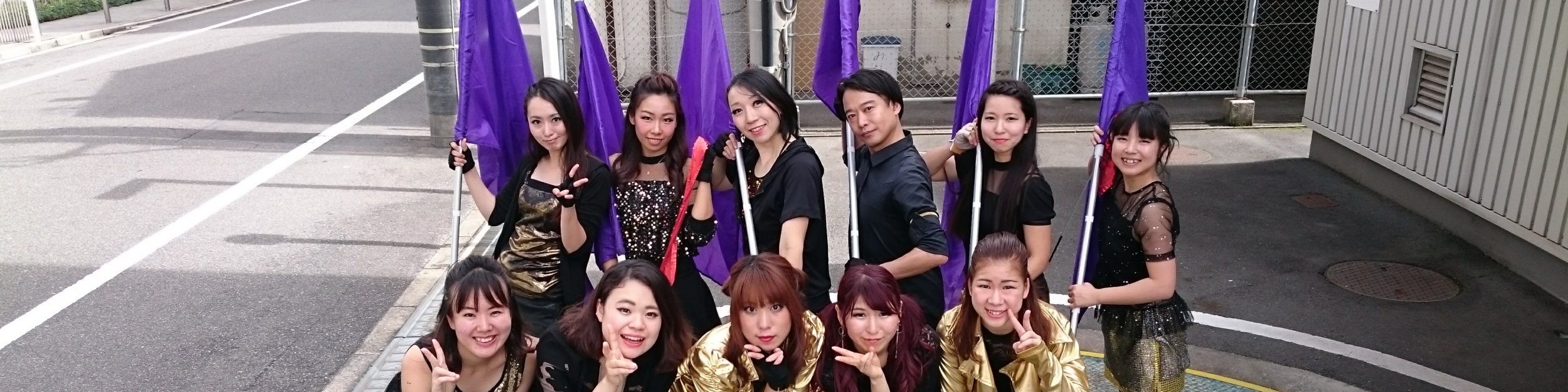 Guard Team ONE